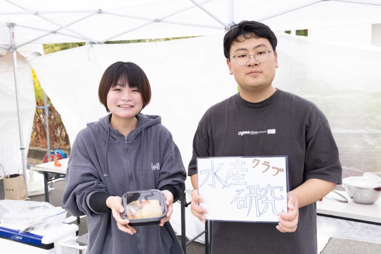 水産研究クラブ