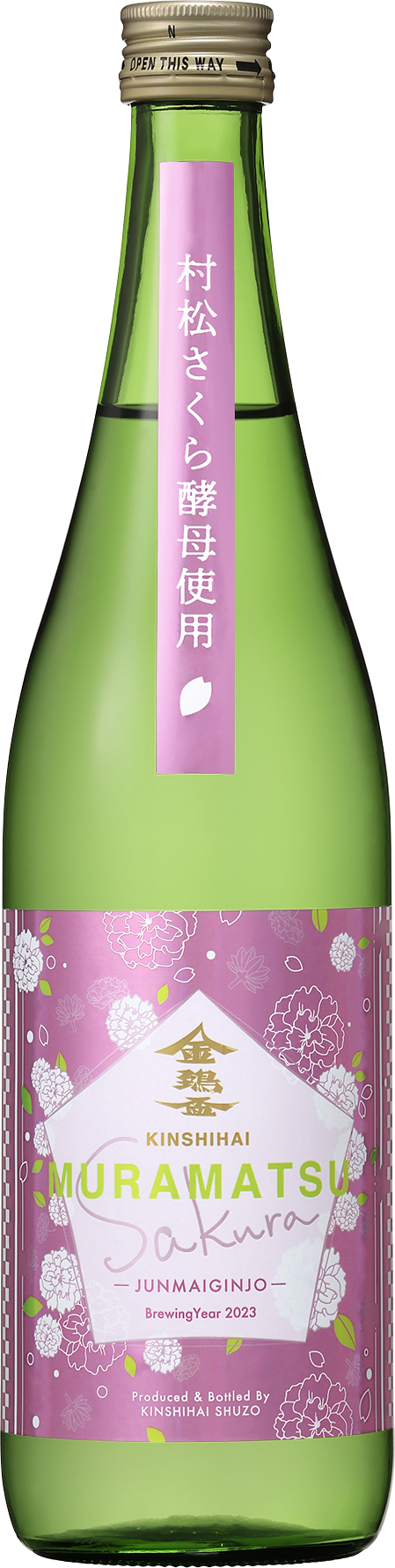 MURAMATSU-Sakura』新発売のお知らせ | お知らせ | News | 新潟食料