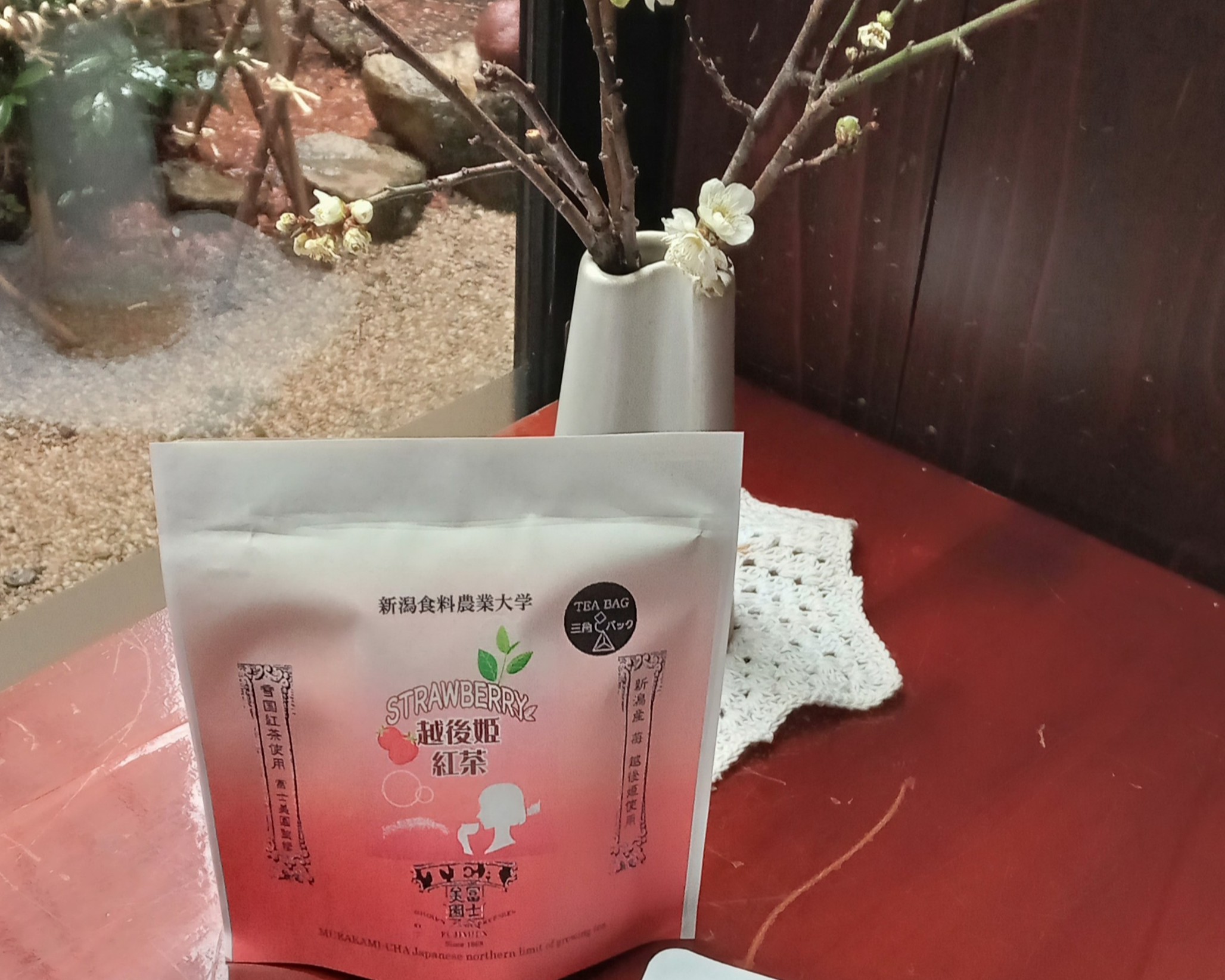 冨士美園監修 NAFU村上茶シリーズ第3弾「越後姫紅茶」発売のお知らせ