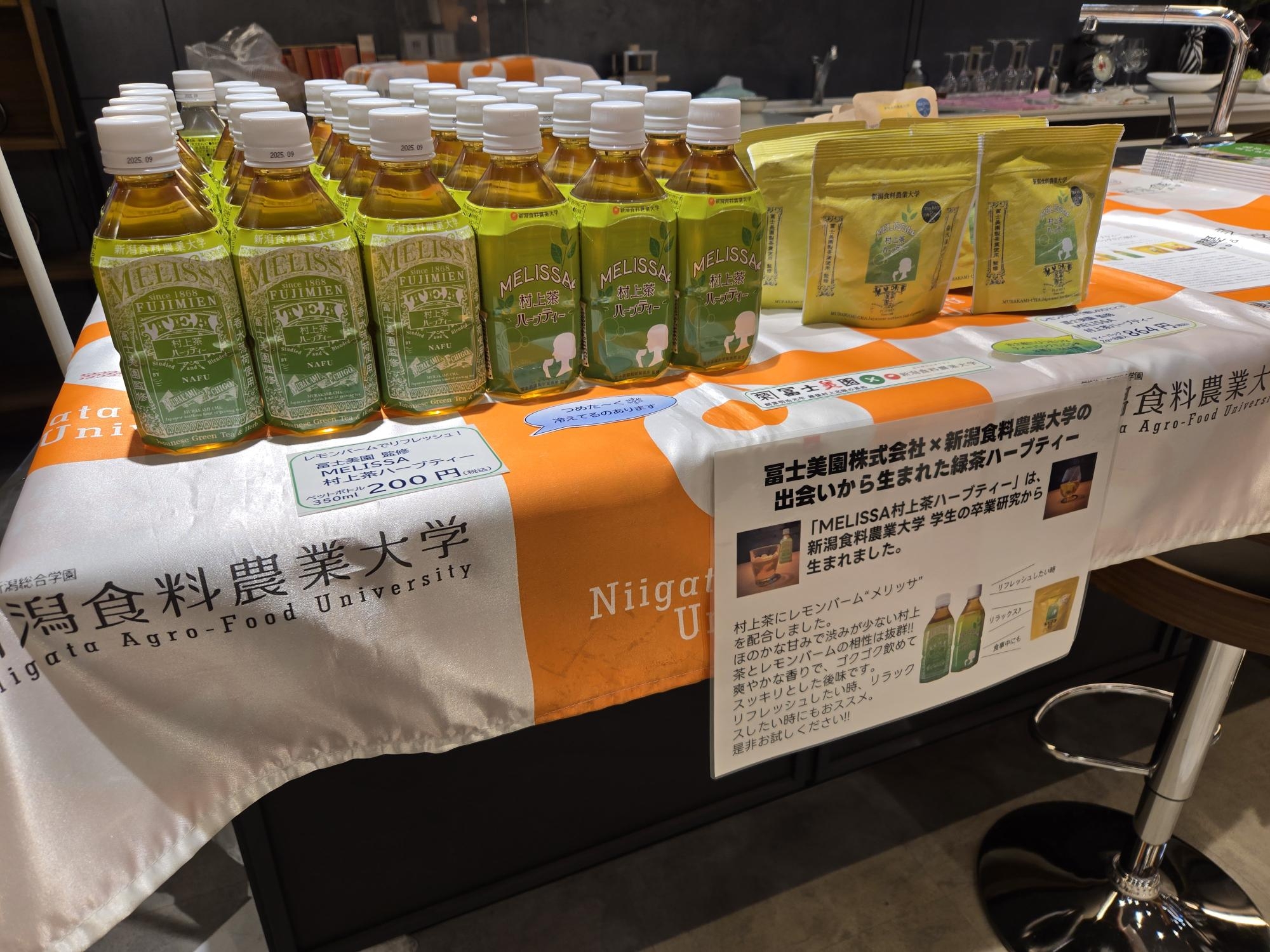 社会連携活動】新潟駅ぽんしゅ館クラフトマンシップにて村上茶ハーブ