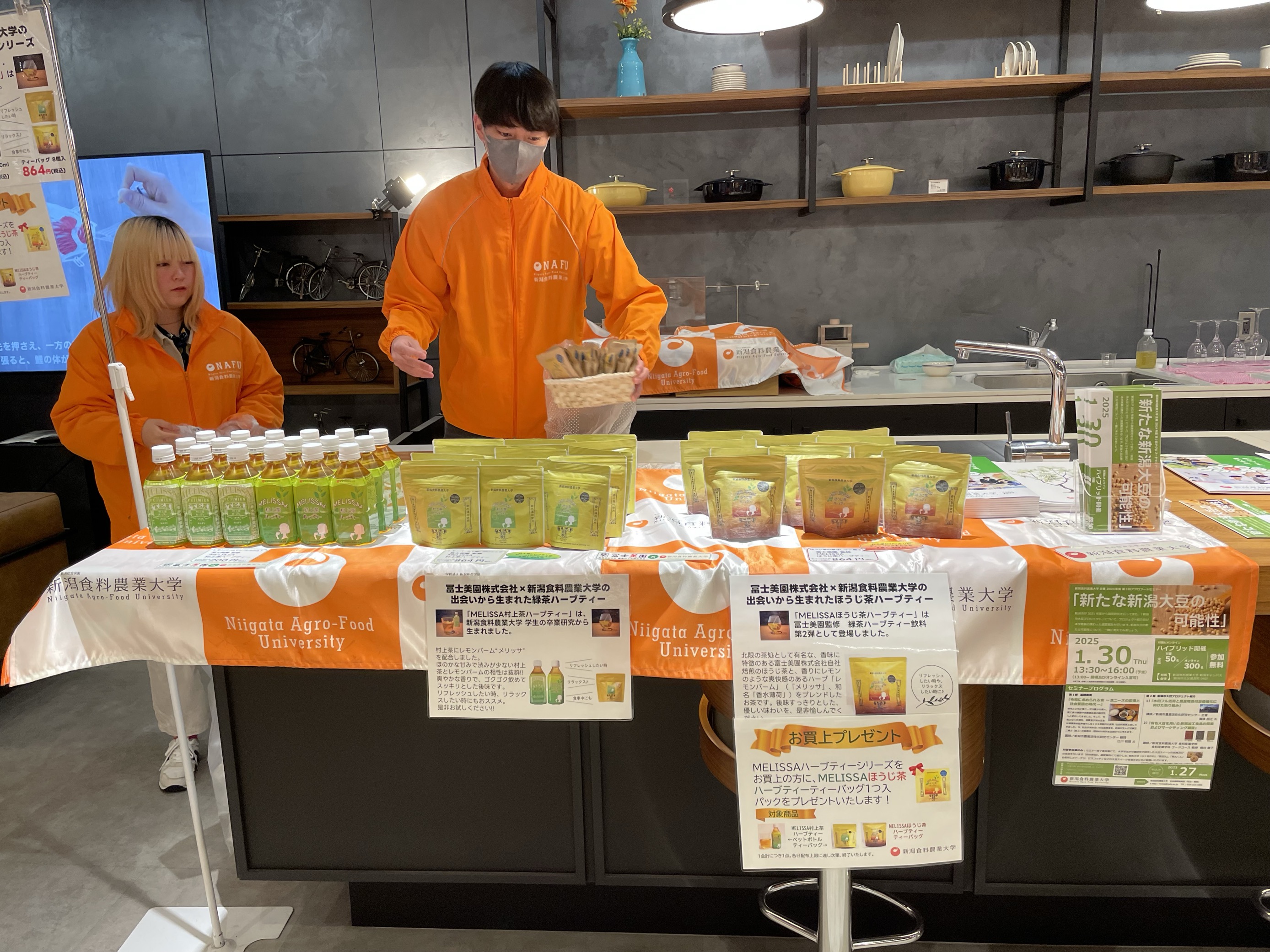 社会連携活動】新潟駅ぽんしゅ館クラフトマンシップにて村上茶ハーブ