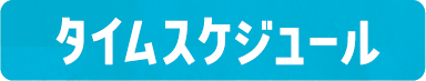 Program